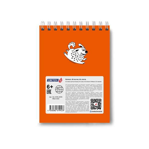 Блокнот на гребне, выборочный лак, A6 60 л., 4 шт, клетка, Игра слов 01218, Светоч Б123