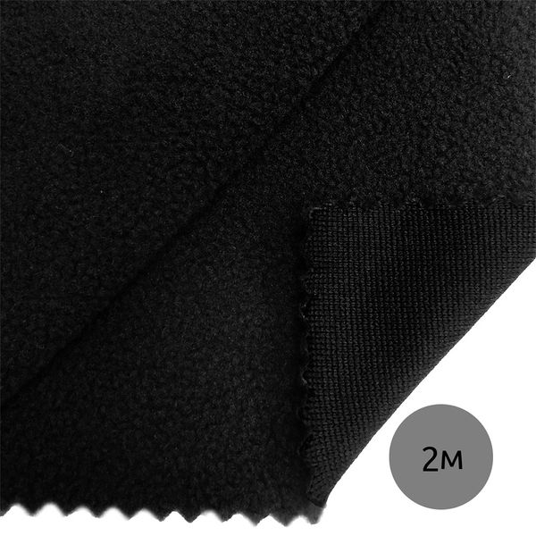 Флис 1-сторонний 130 г/м², 150 см / 2 метра, TBY-0085-322.130.2, цв.F322 черный
