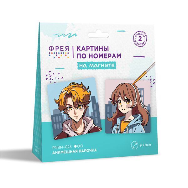 Картина по номерам Фрея PNBM-023, Анимешная парочка, (на магните) 9х9 см