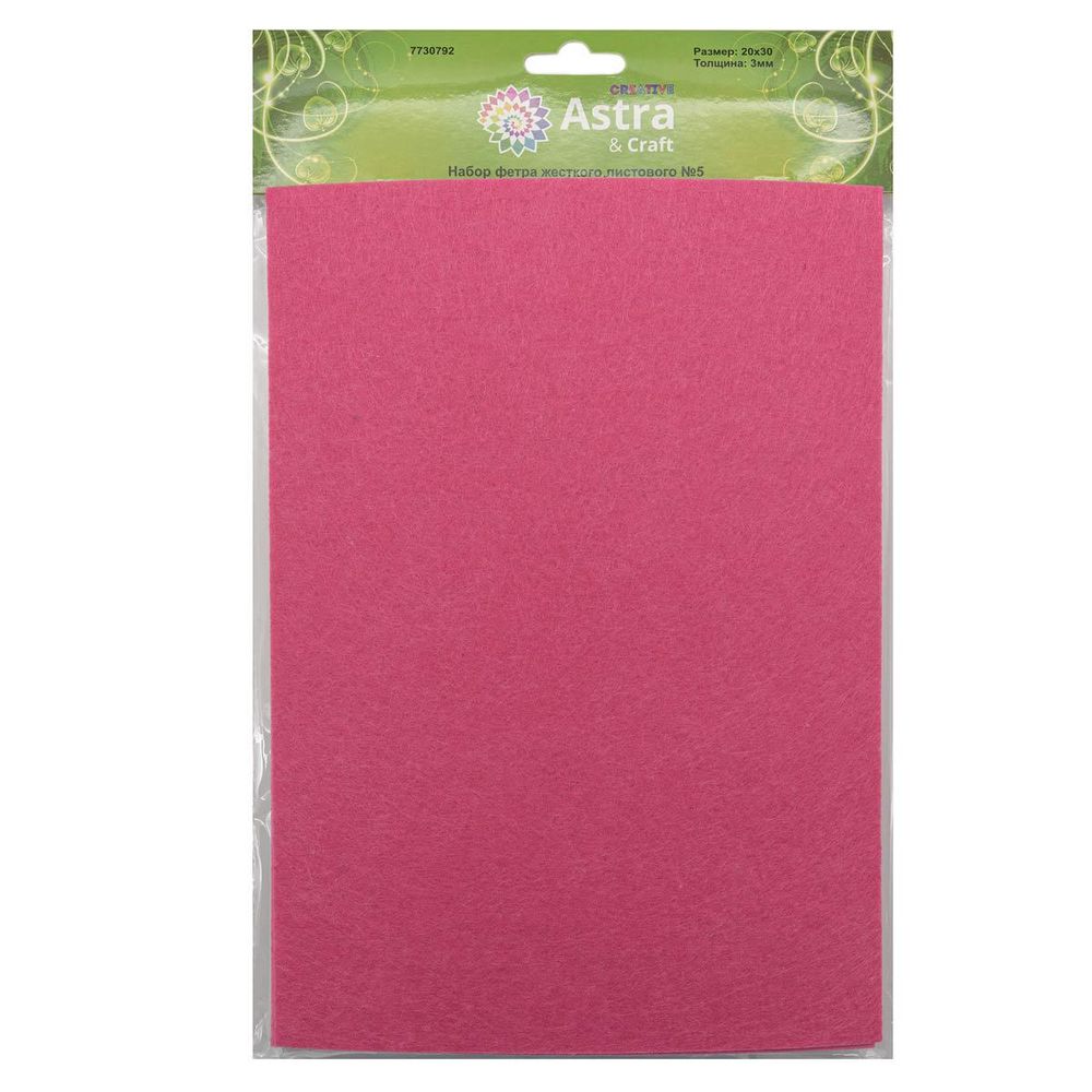 Фетр листовой жесткий 3.0 мм, 20х30см, 4 шт, Astra&Craft, 5