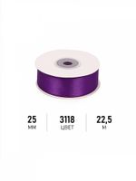 Лента атласная 1-сторонняя 25.0 мм / 22.5±1 метра, 3118 фиолетовый, Magic4Hobby