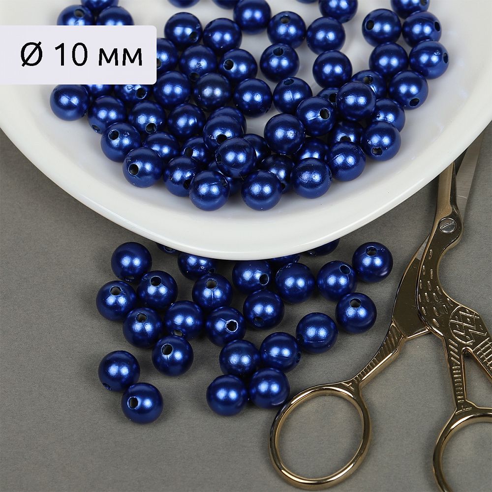Бусины пластик (перламутр) ⌀10 мм, цв.A33 синий, уп.500г (960 шт), Magic4Hobby