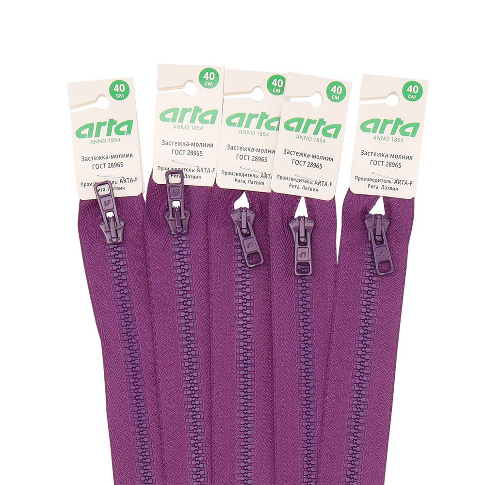 Молния трактор Arta Т6 (6 мм) 1 зам., разъем., 65 см, цв. 029 фиолетовый, 5 шт