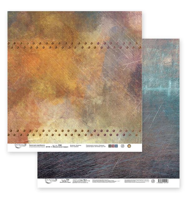 Бумага для скрапбукинга Механическое сердце 190 г/м², 30.5х30.5 см, 10 шт, 4, Mr.Painter PSR 201105