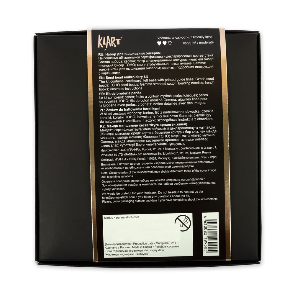 Набор для вышивания бисером Klart, серьги Глаза, 3,5х3,5 см