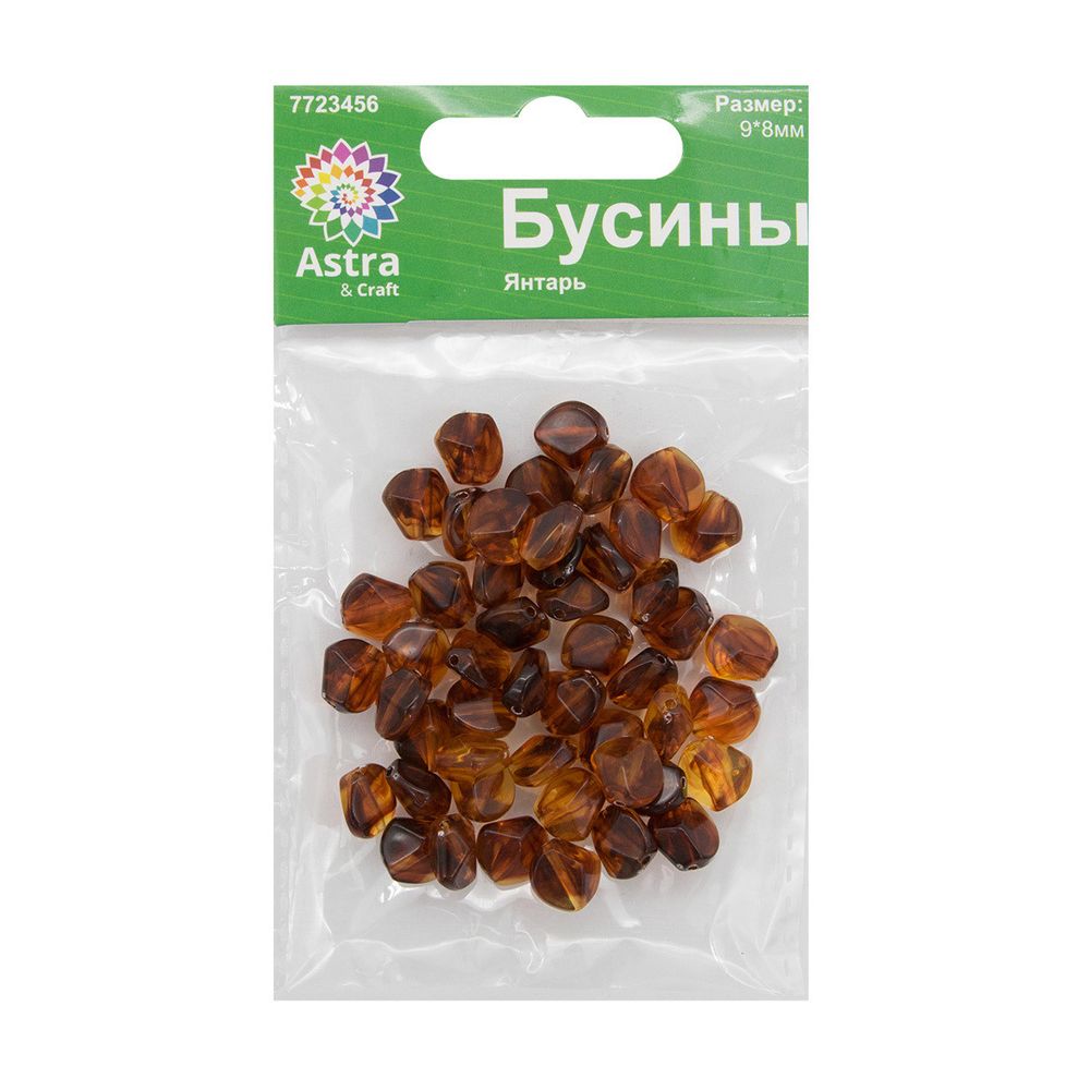 Бусины пластик 9х8 мм, 2273 "Янтарь", 20 г, Астра
