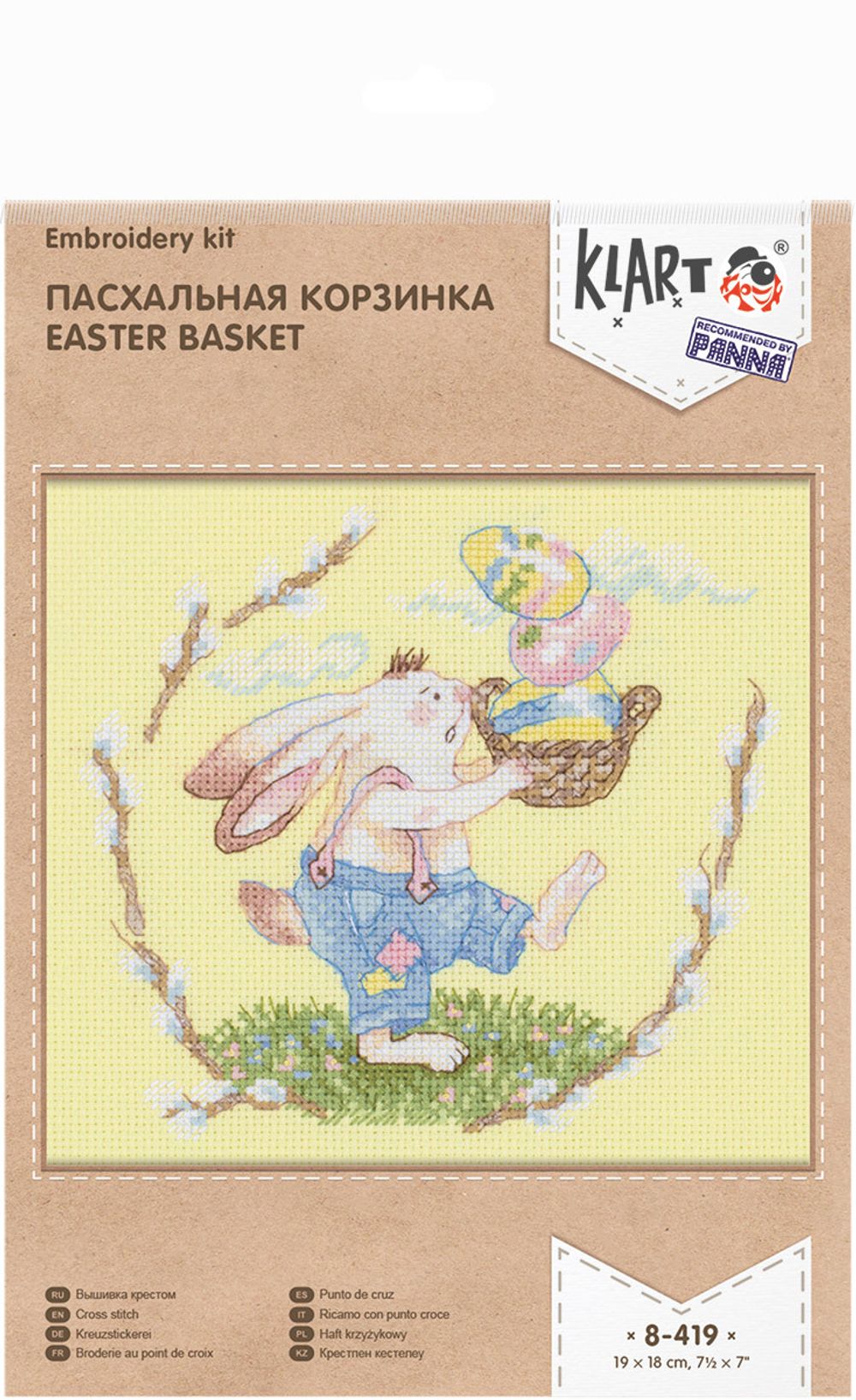 Набор для вышивания нитками Klart, Пасхальная корзинка, 19х18 см