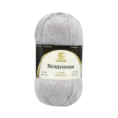 Пряжа Камтекс Воздушная / уп.5 мот. по 100 г, 370 м, 008 серебристый