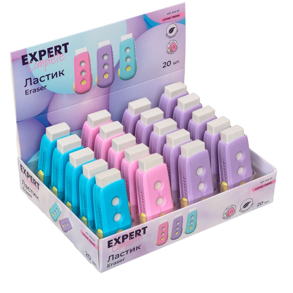 Ластик выдвижной, 20 шт, ассорти, Expert Complete ECE-07