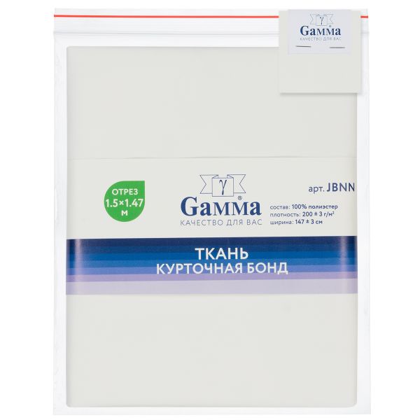 Ткань курточная Bond 200 г/м², 150х147±3 см, белый/white, Gamma JBNN