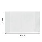 Обложка универсальная для учебников, тетрадей и дневников с клеевым краем LNNPP-02 70 мкм (215х365 мм), 10 шт, прозрачный, Лео LNNPP-02