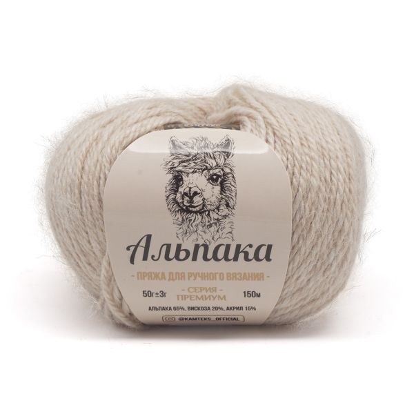 Пряжа Камтекс Альпака / уп.6 мот. по 50 г, 150 м, 188 топленое молоко
