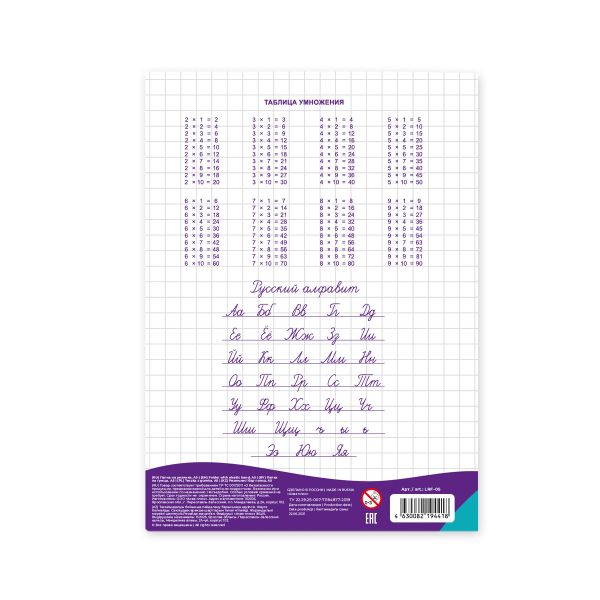 Папка на резинке A5 LRF-05 450 мкм 25 мм, песок, 6 шт, Лео LRF-05