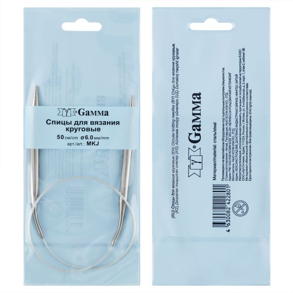 Спицы круговые металл ⌀6.0 мм, 50 см, 1 шт, с металлической леской, Gamma MKJ