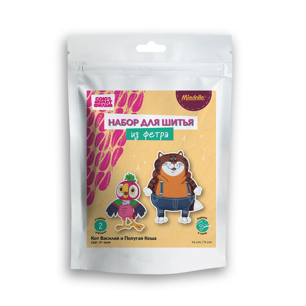 Набор для шитья Miadolla CMF-TF-0449 Кот Василий и Попугай Кеша