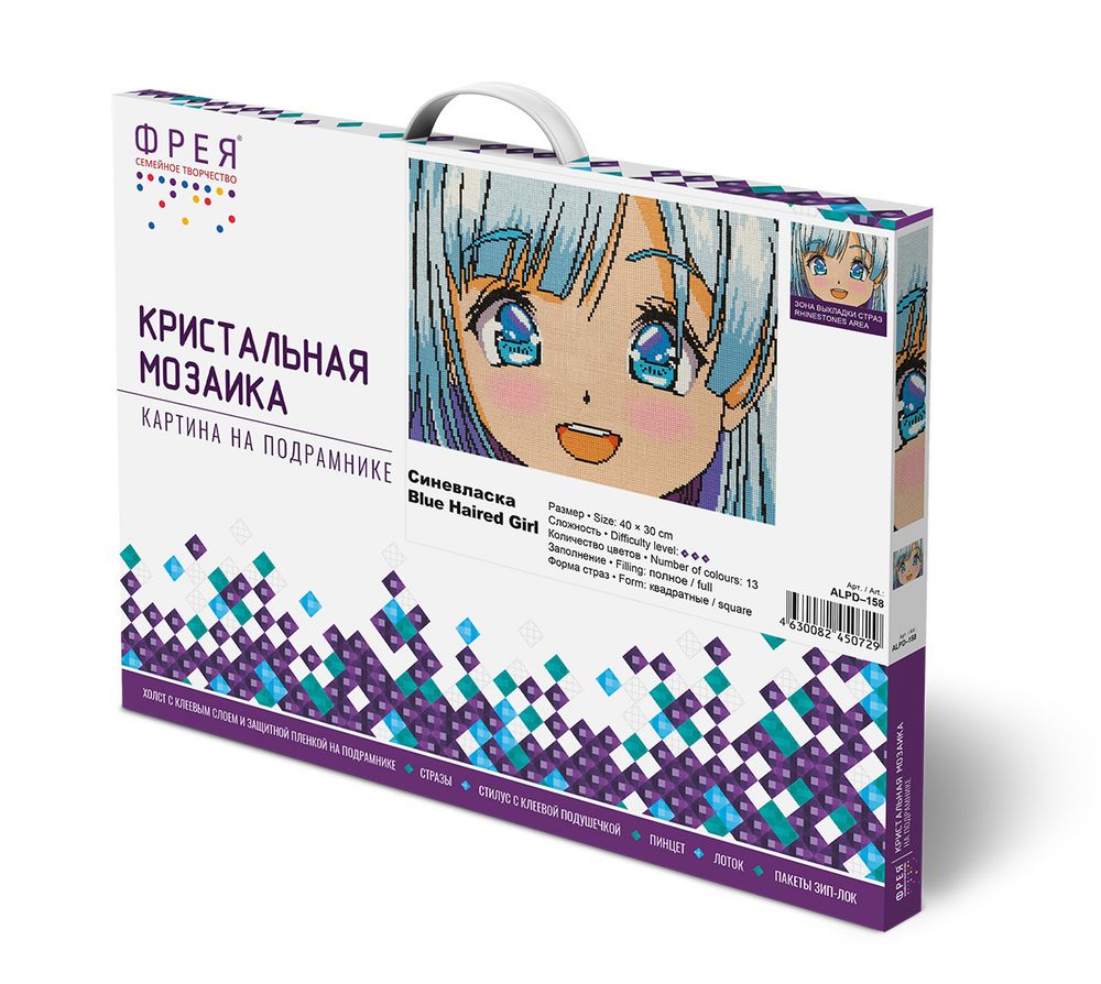 Алмазная (кристальная) мозаика Фрея, на подрамнике Синевласка, 40х30 см