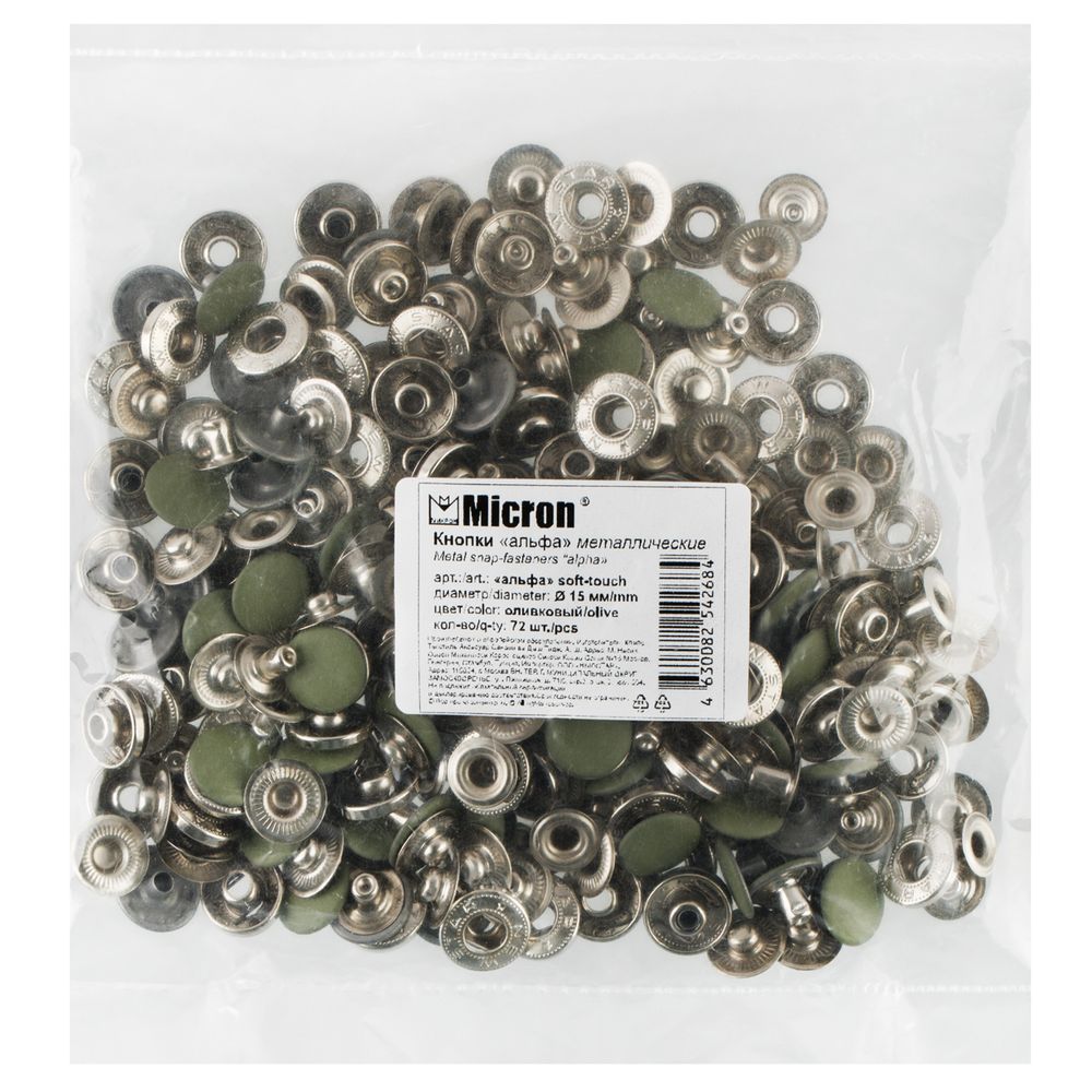Кнопка Альфа (S-образная) ⌀15 мм, 72±5 шт, soft-touch металл, оливковый soft-touch, Micron