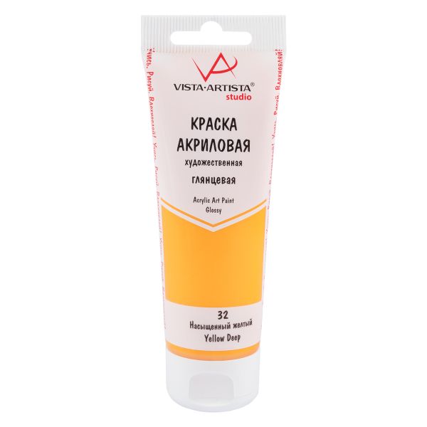 Краска акриловая глянцевая 75 мл, 32 Насыщенный желтый (Yellow deep), Vista-Artista VAAG-75