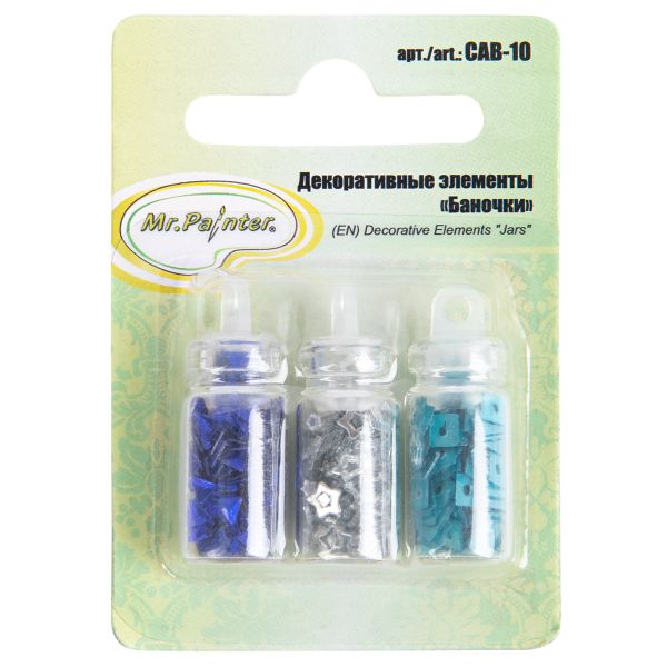 Баночки декоративные 15 шт (5х3 шт), 10 серебряный- голубой-синий, Mr.Painter CAB-10