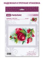 Набор для вышивания нитками Риолис, Сочные гранаты 30х21 см