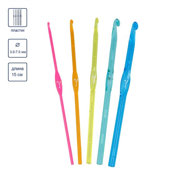 Набор крючков пластик ⌀3.0 -7.0 мм, 15 см, 5 шт, в чехле 3; 4; 5; 6; 7 мм, Gamma SV-01