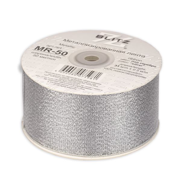 Тесьма металлизированная 50 мм, MR-50, 33 м, серебро, Blitz