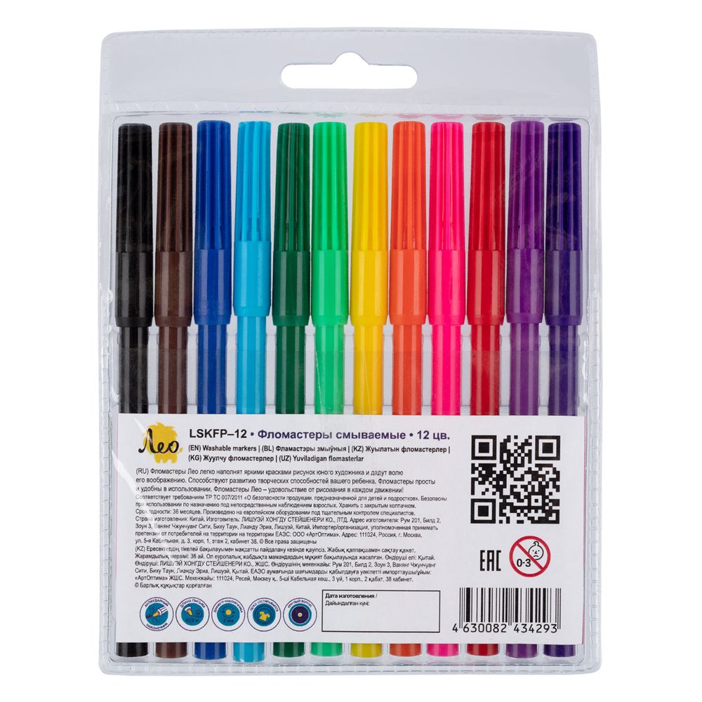 Фломастеры смываемые 12 цв, Лео LSKFP-12