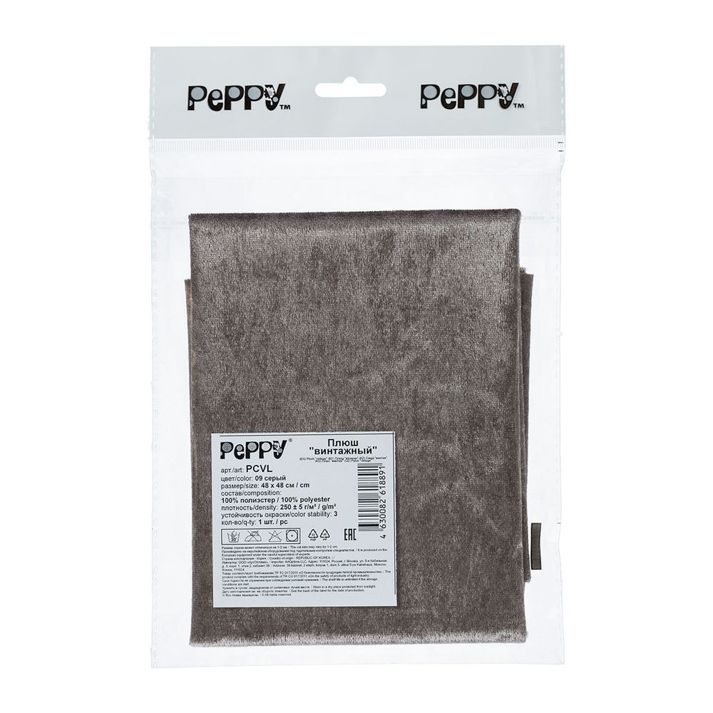 Плюш (ткань) 00 Peppy PCVL, 250±5 г/м², 48х48 см, винтажный, 09 серый