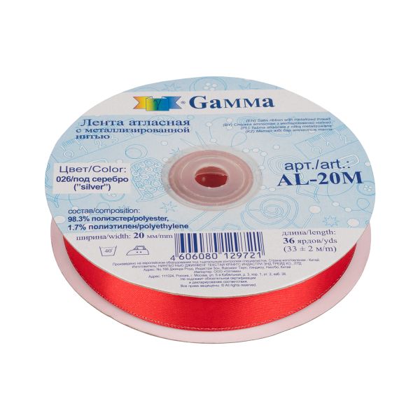 Лента атласная 2-сторонняя с метанитью 20.0 мм / 33±2 метра, №026 красный/серебро, Gamma AL-20M