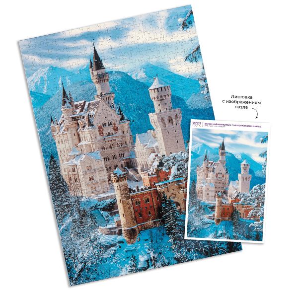 Пазл 1000 элементов, PZL-1000/77 Замок Нойшванштайн, Фрея