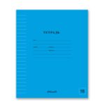 Тетрадь ученическая школьная Классная A5+ 18 л. на скобе, белизна 100%, 20 шт, линия, 000303 Голубая, Светоч 18ТСК5_1_3_2
