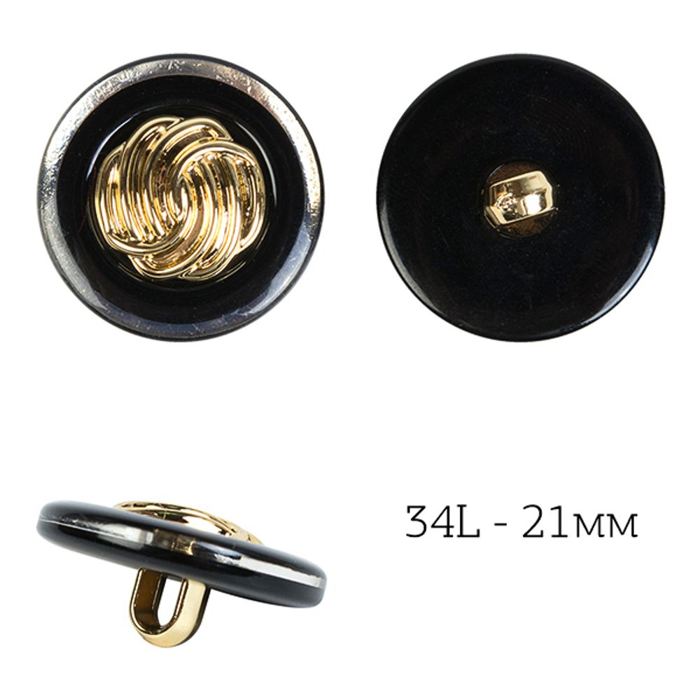 Пуговицы на ножке пластик J.1830 цв.01 черный 34L-21,6мм, 36шт