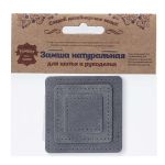Набор заплаток пришивных из замши, квадрат 4см, 6см и 8см, с перфорацией, 3 шт, 100% кожа (26 серый), 59402