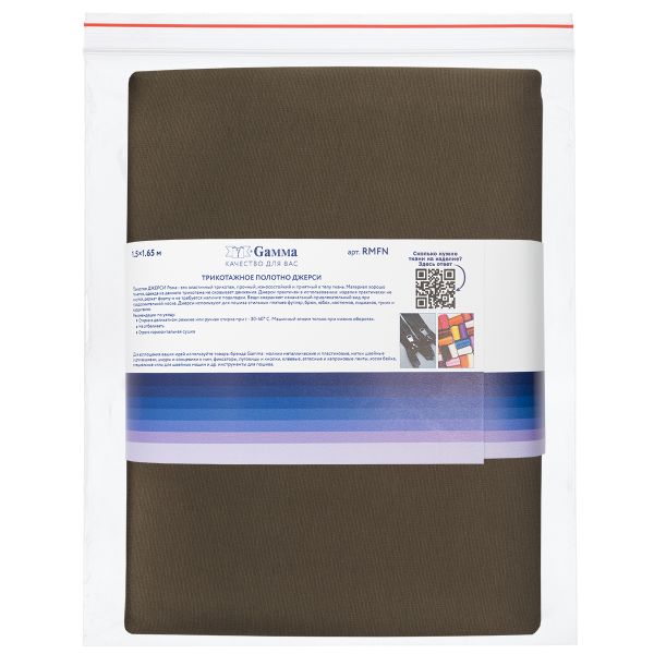 Рома 350 г/м², 150х165±2 см, коричневый/brown, Gamma RMFN