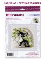 Набор для вышивания нитками Риолис, Котёнок корниш рекс 15х15 см