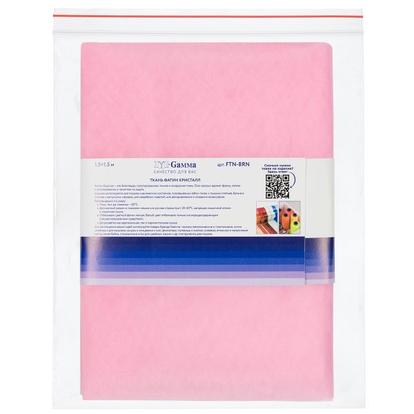 Фатин Кристалл 18±2 г/м², 150х150 см, 13 розовый, Gamma FTN-BRN