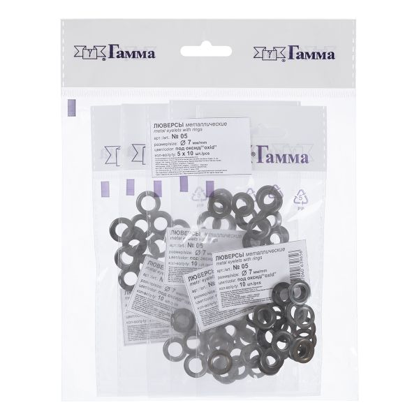 Люверсы металл ⌀_7.0 мм (внутр.), 50 шт (5х10 шт), 05, под оксид, Gamma №05