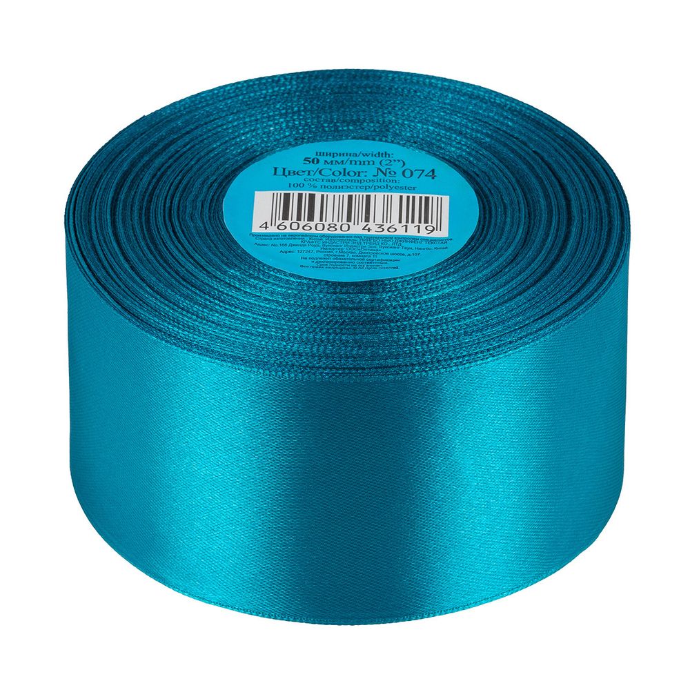 Лента атласная 1-сторонняя 50.0 мм / 33±2 метра, 074 ярко-голубой, Gamma