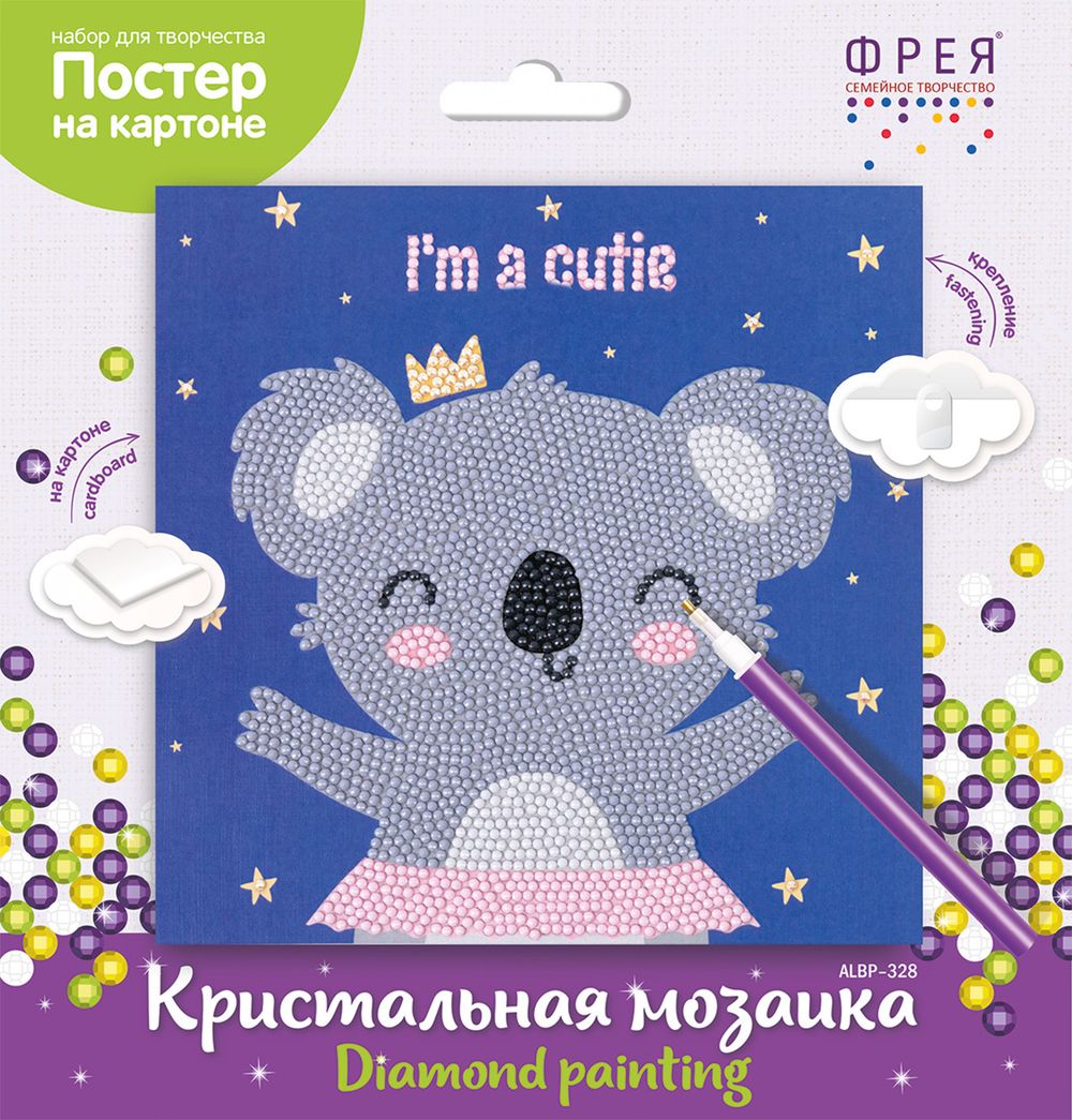 Алмазная (кристальная) мозаика Фрея, постер Я милашка 20х20 см