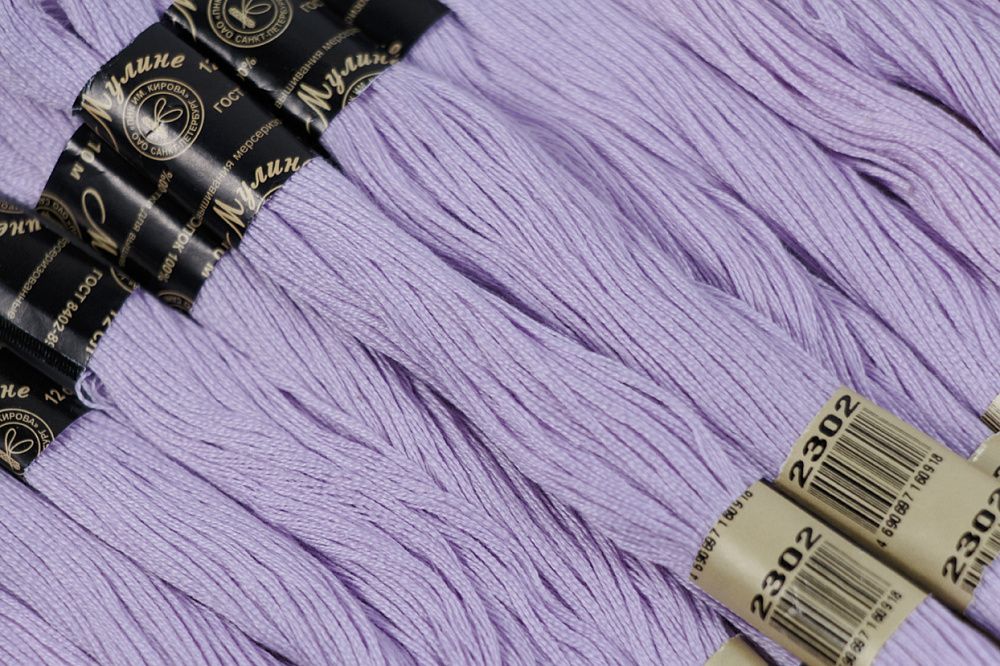 Мулине Ideal ТВ, 24 мотка по 8 метров, цв. 376