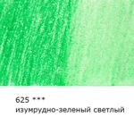Карандаш акварельный художественный заточенный, 6 шт, 625 Изумрудно-зеленый светлый (Emerald green light), Vista-Artista Gallery VGWP