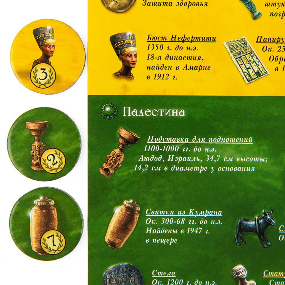 Игра настольная Эврикус Фивы PG-17702