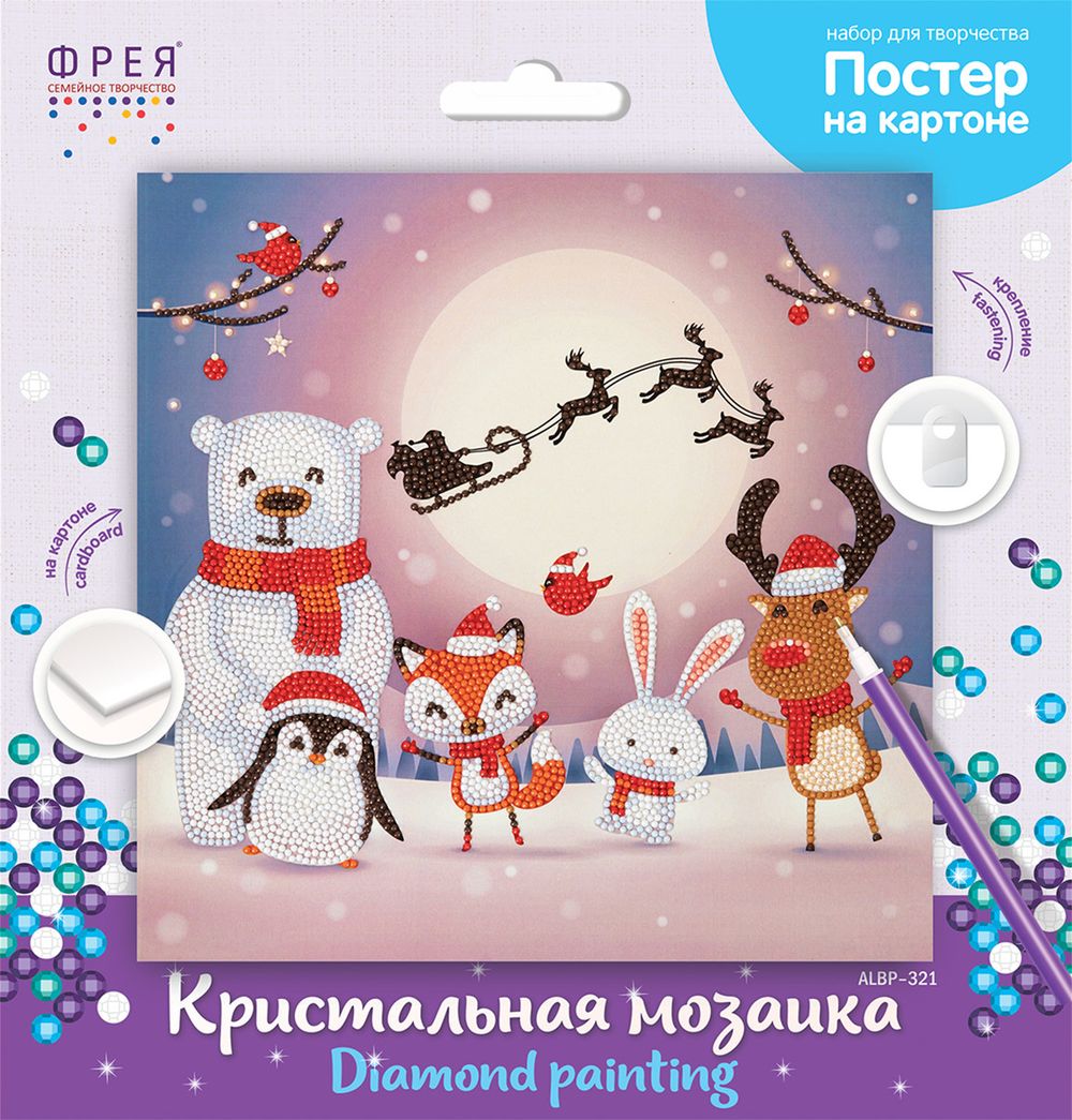 Алмазная (кристальная) мозаика Фрея ALBP-321, постер Лесные друзья, 30х30 см