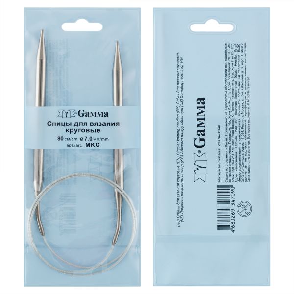 Спицы круговые металл ⌀7,0 мм, 80 см, с металлической леской, Gamma MKG