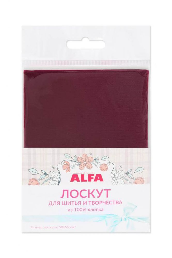 Ткань для пэчворка Alfa, отрез 50х55 см, 100% хлопок, однотон AL-S2655-L, 1 шт