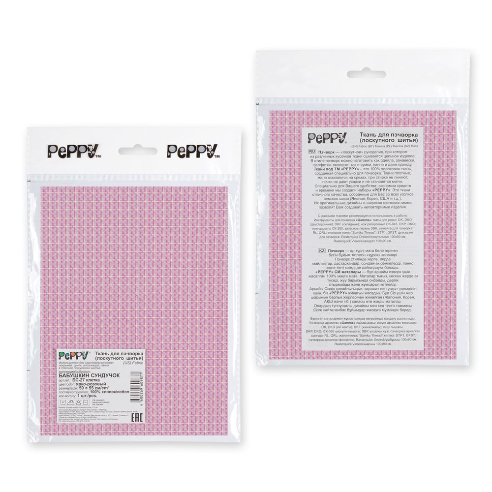 Ткань для пэчворка Peppy Бабушкин сундучок, отрез 50х55 см, 140 г/м², БС-27 клетка я.розовый, Peppy