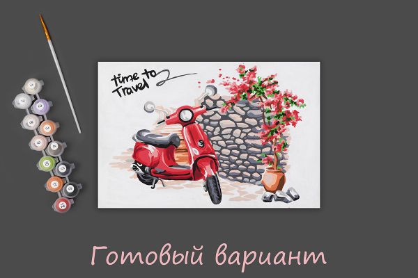 Картина по номерам Фрея, на картоне Красный скутер, 20х30 см