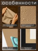 Экокожа самоклеющаяся (заплатка) 20х30 см, LF1 цв.бежевый