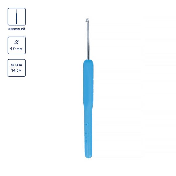 Крючок для вязания с пластиковой ручкой металл ⌀4,0 мм, 14 см, в чехле, Gamma MHP