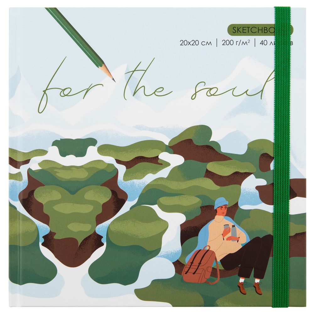 Скетчбук 200 г/м², 200 г/м², 20х20 см, твердый переплет 40 л, 02_for the soul_green, Аква-колор IZO-SBS-0840
